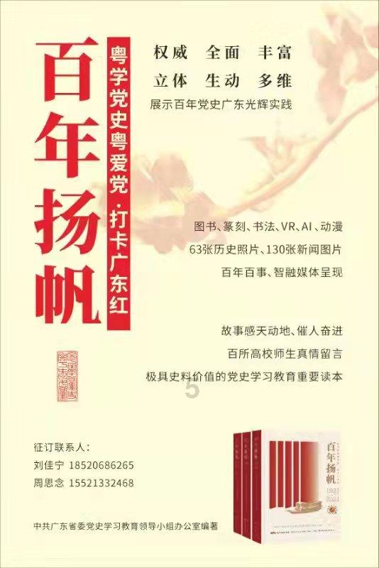 救援聪明男孩